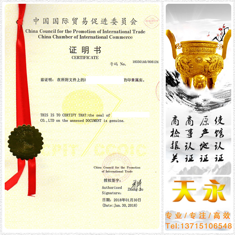阿尔及利亚自由市场证明无法提供生产许可证(图1) 阿尔及利亚自由市场证明无法提供生产许可证(图1)