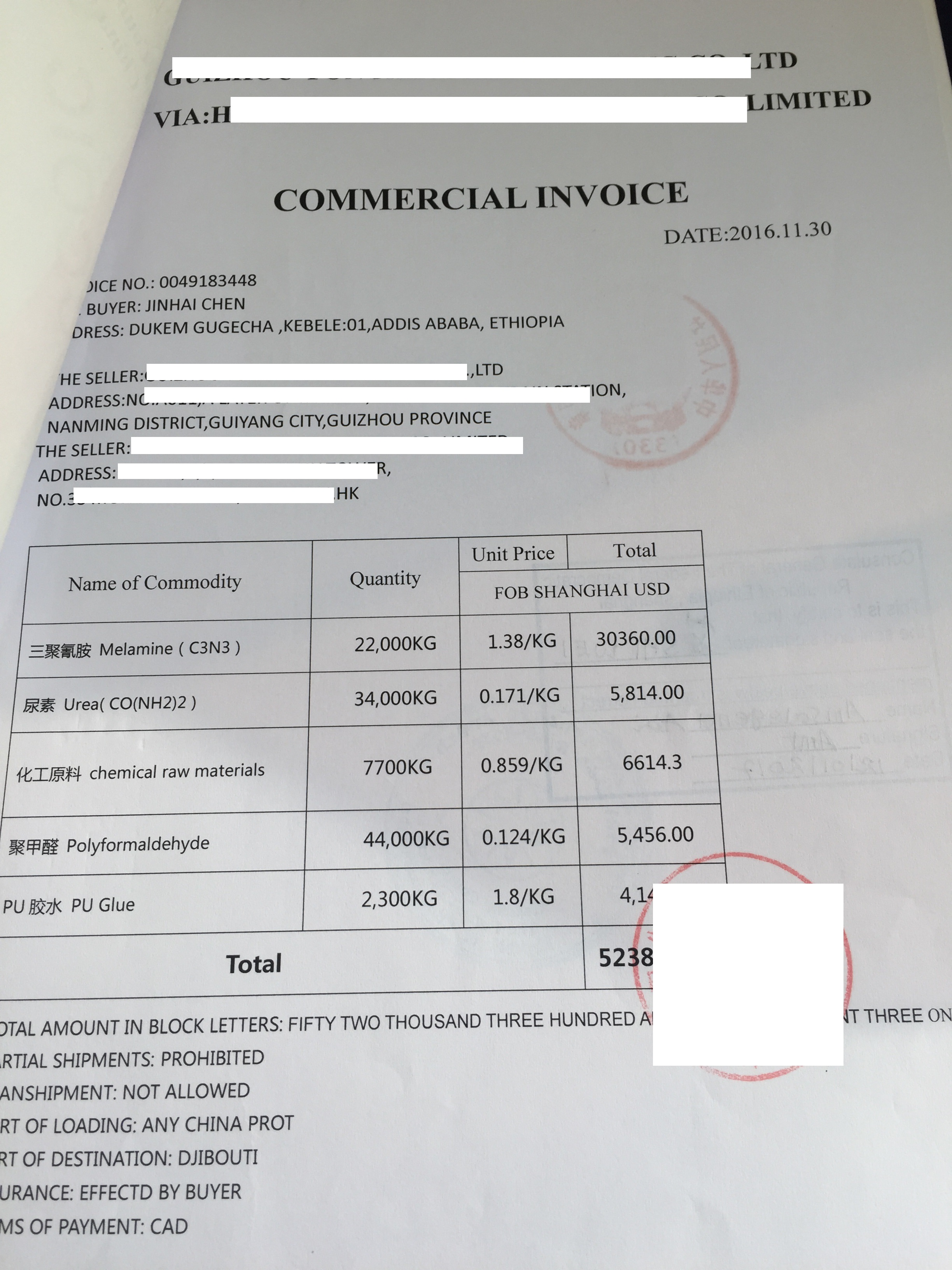 埃塞俄比亚信用证文件一式三份发票(图2) 一式三份发票,信用证要求
