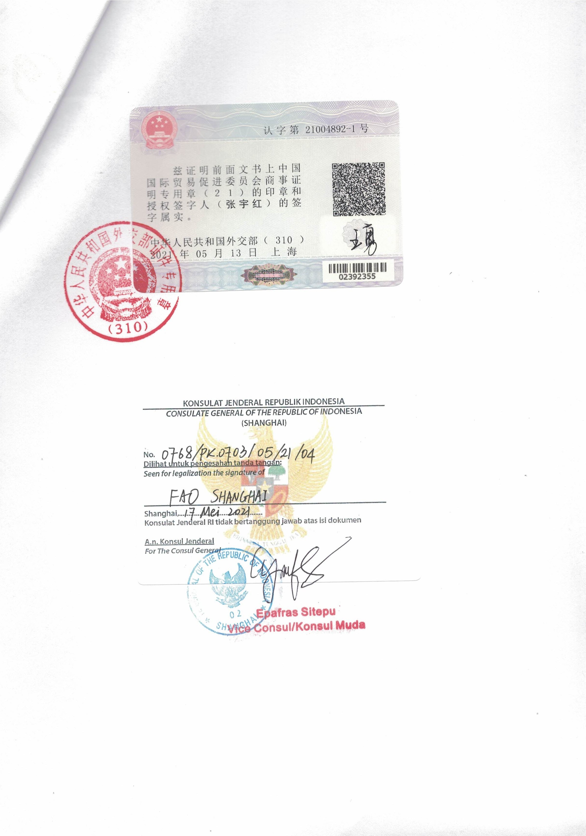 多米尼加使馆认证多少钱