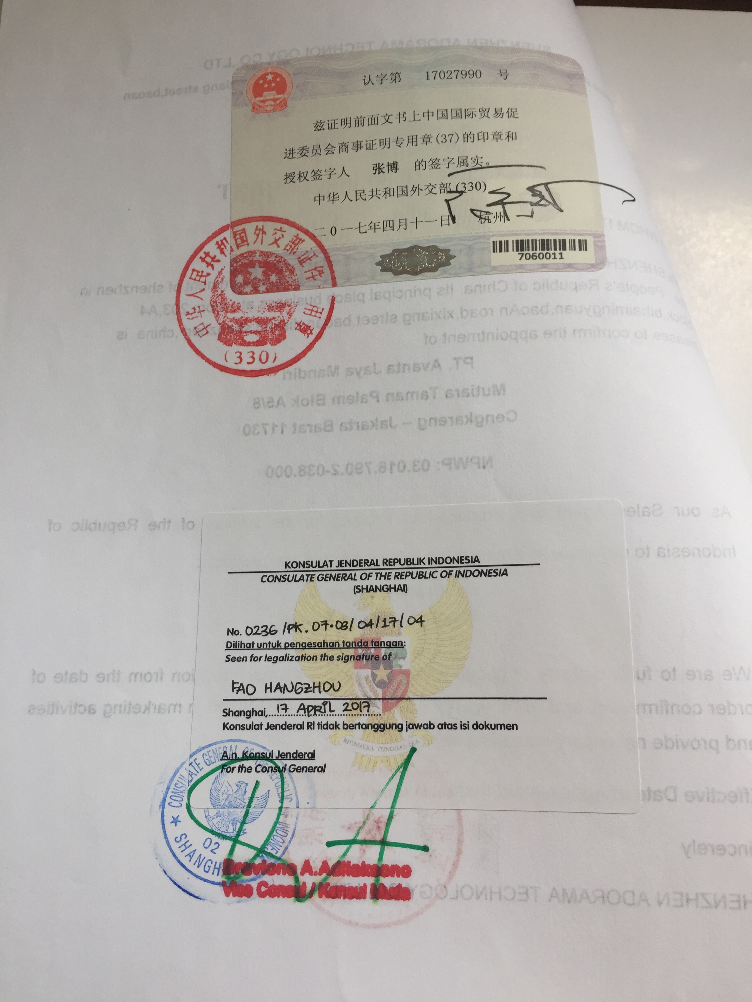 印尼大使馆认证多少钱