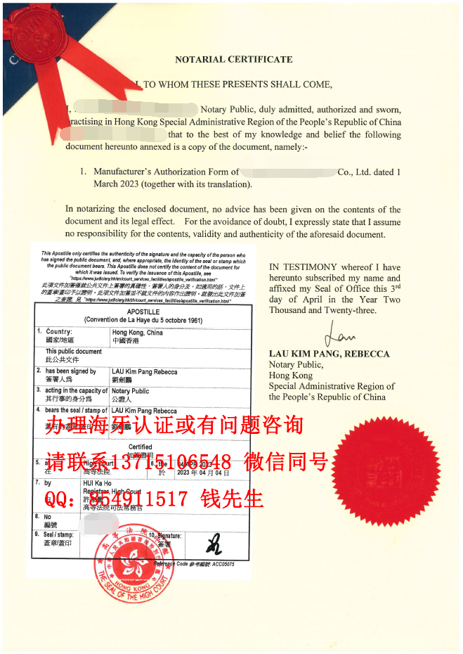 中国海牙认证多少钱?(图1) 海牙认证要多少钱