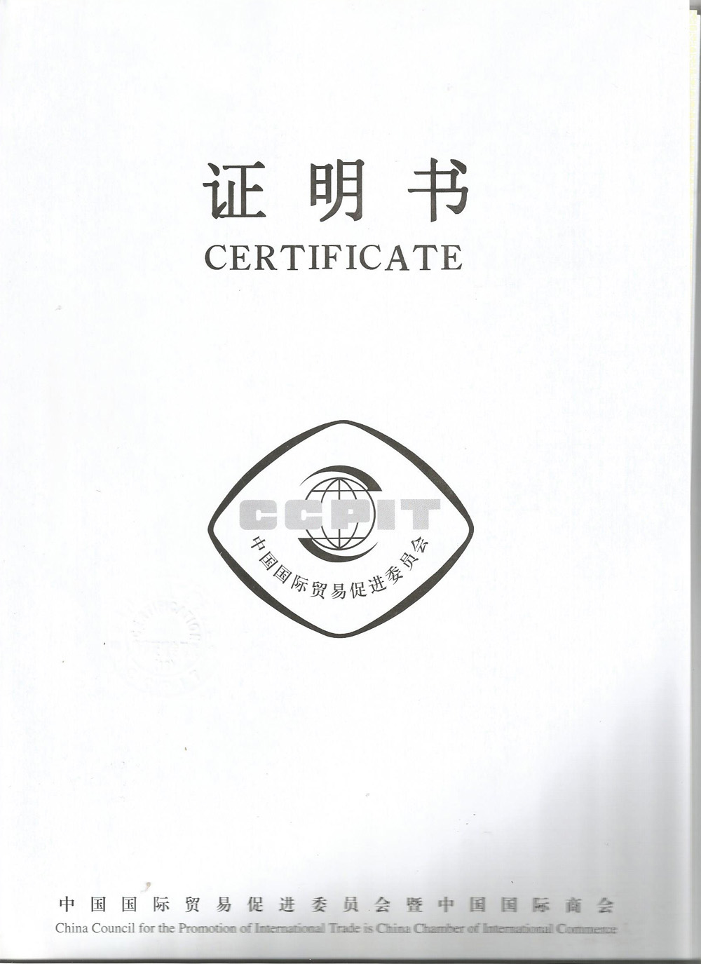 沙特DOC认证怎么做(图1)
